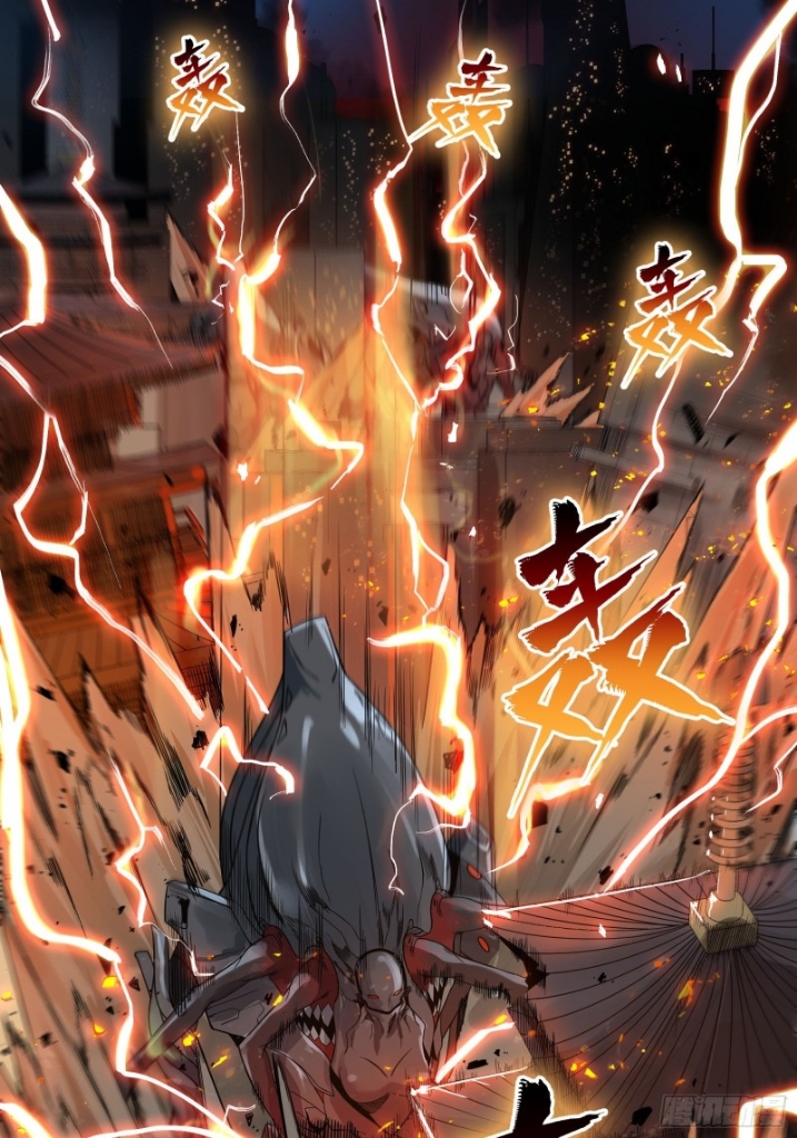 Legend of Star Genera ชนจีน ตอนที่ 10 หน้า 3