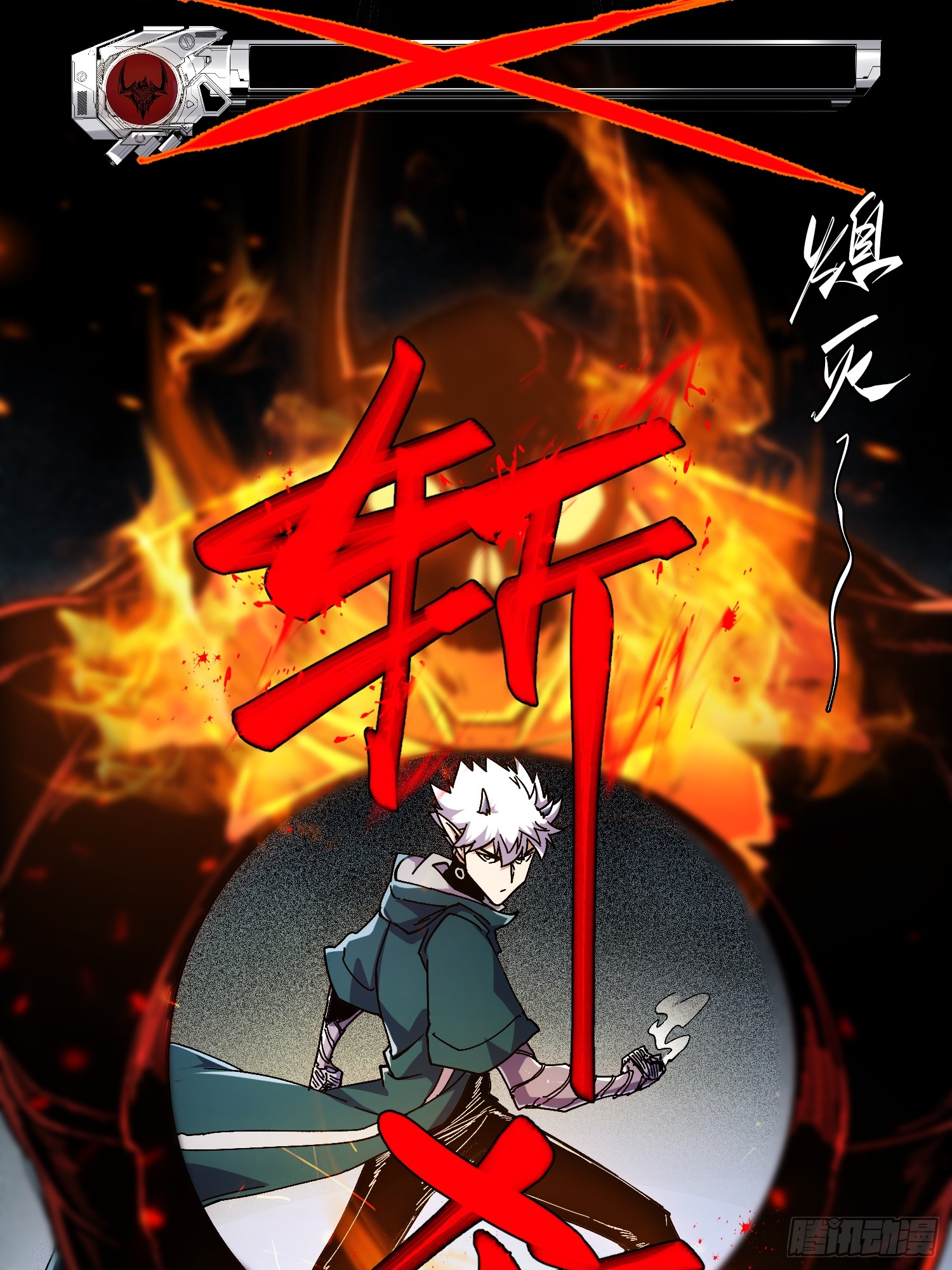 ถ้าหากไม่ตาย ข้าก็จะครองโลกปีศาจ! ตอนที่ 6 หน้า 48