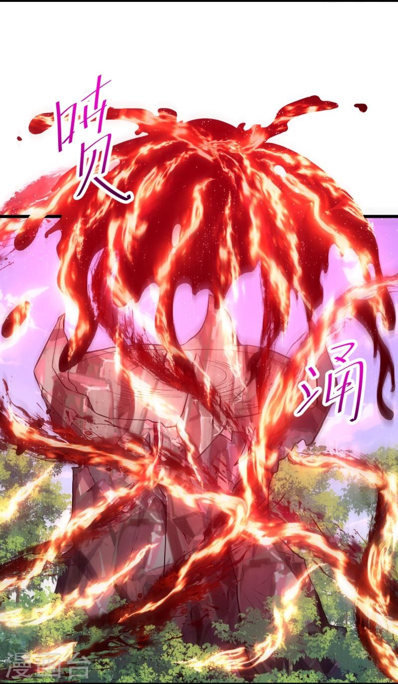 ผู้ขัดเกลาร่างกายที่แข็งแกร่งที่สุดในประวัติศาสตร์ ตอนที่ 45 หน้า 4