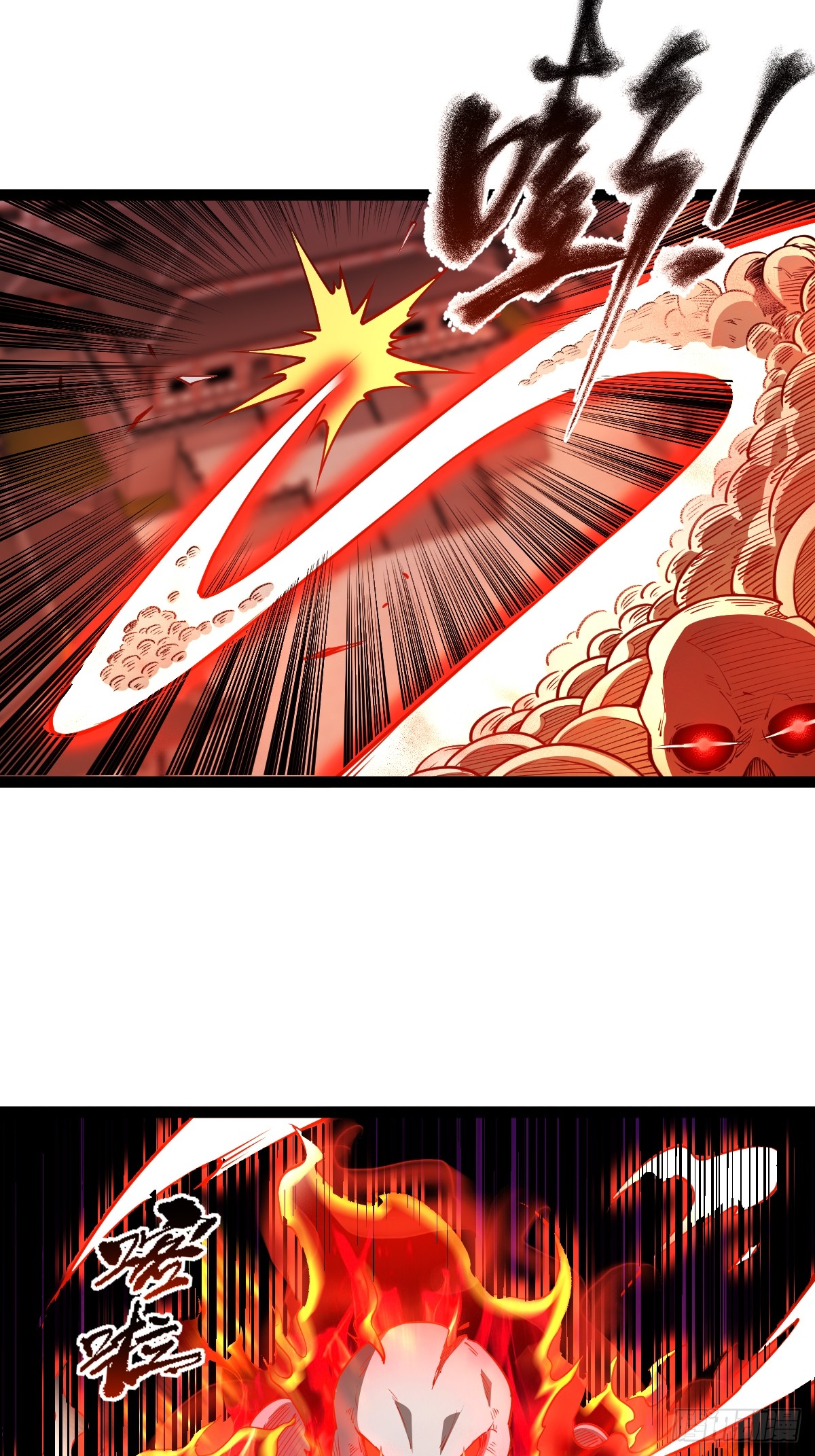 เทพกระบี่มรณะ (ชนจีน) ตอนที่ 90 หน้า 19