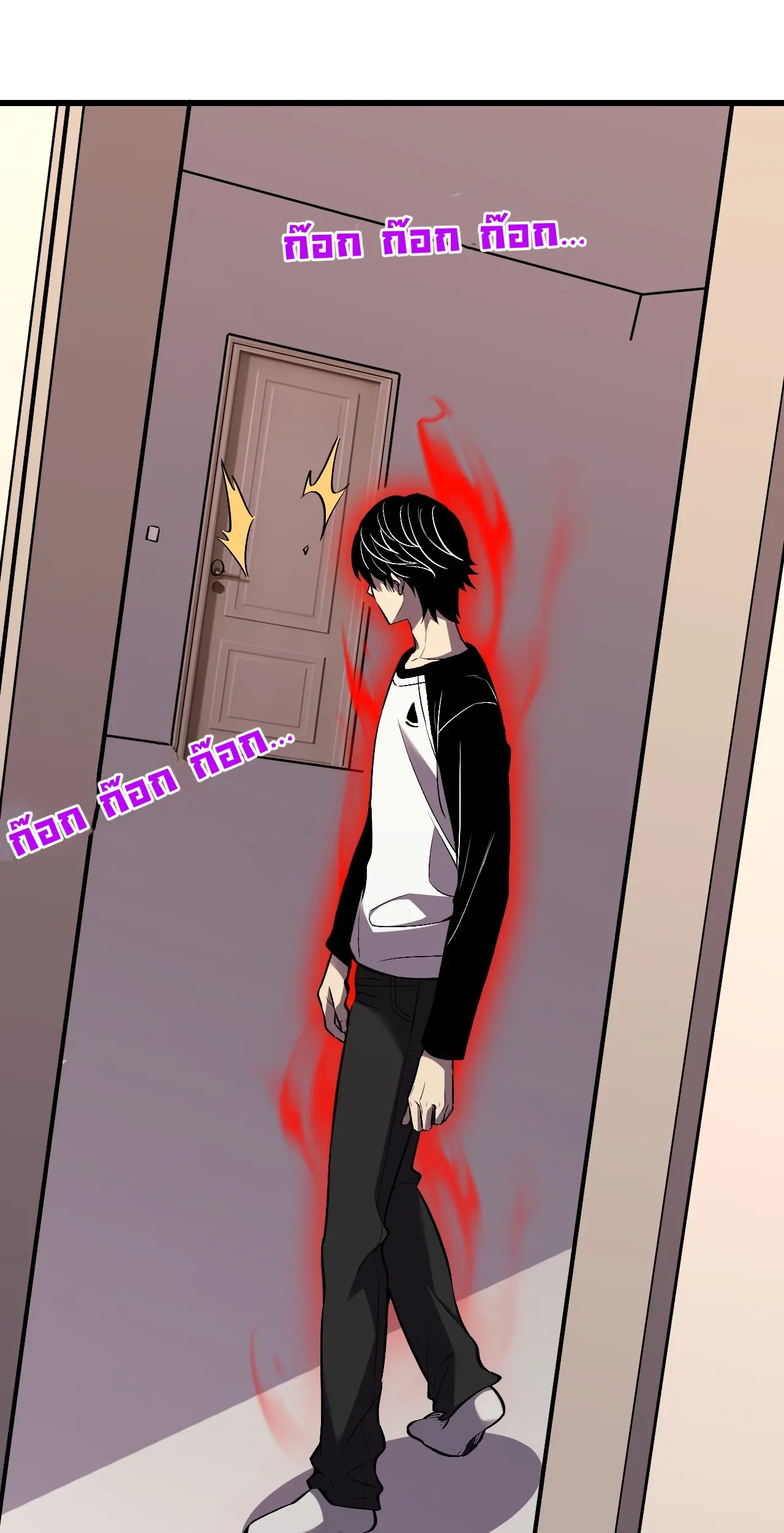 [ชนจีน] เทพอสูรเบฮีมอธ - Demon God of Apocalyptic Behemoth ตอนที่ 13 หน้า 79