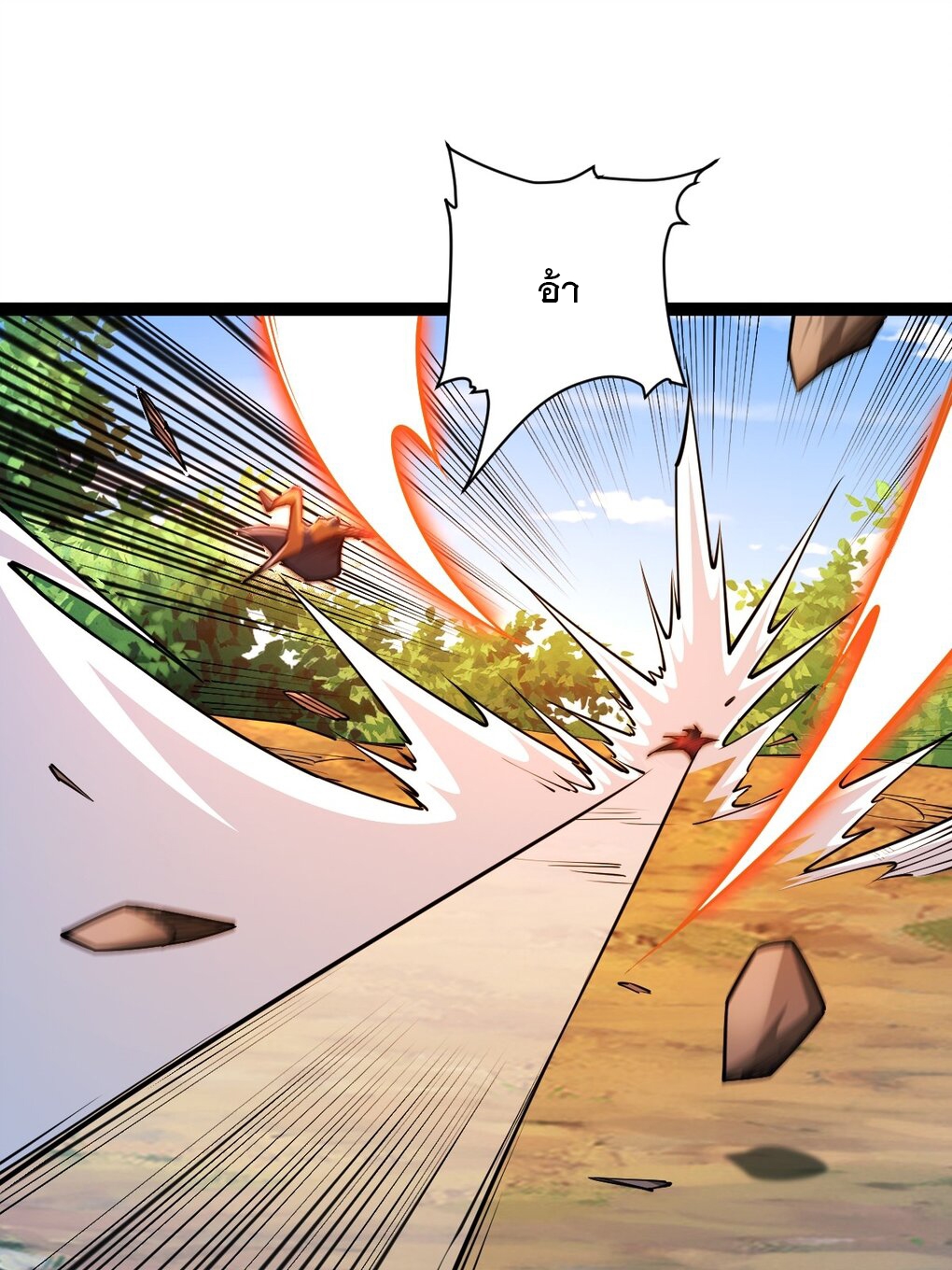 เทพกระบี่มรณะ (ชนจีน) ตอนที่ 94 หน้า 53