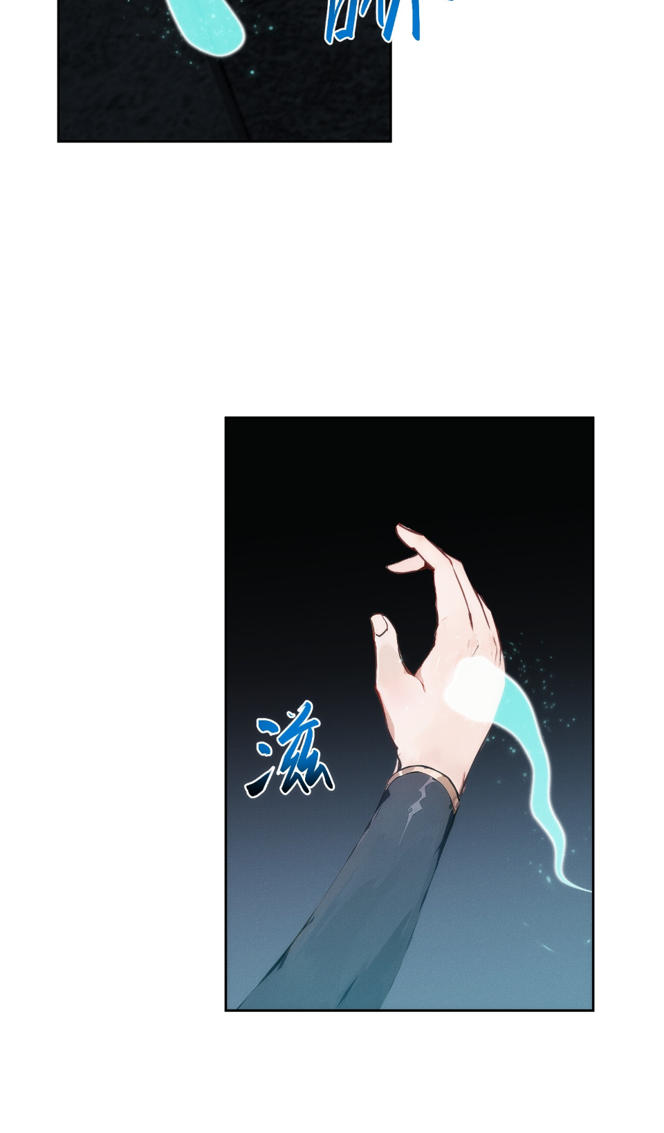 ชีวิตใหม่ในฐานะไป๋อู๋ฉาง ตอนที่ 1 หน้า 33