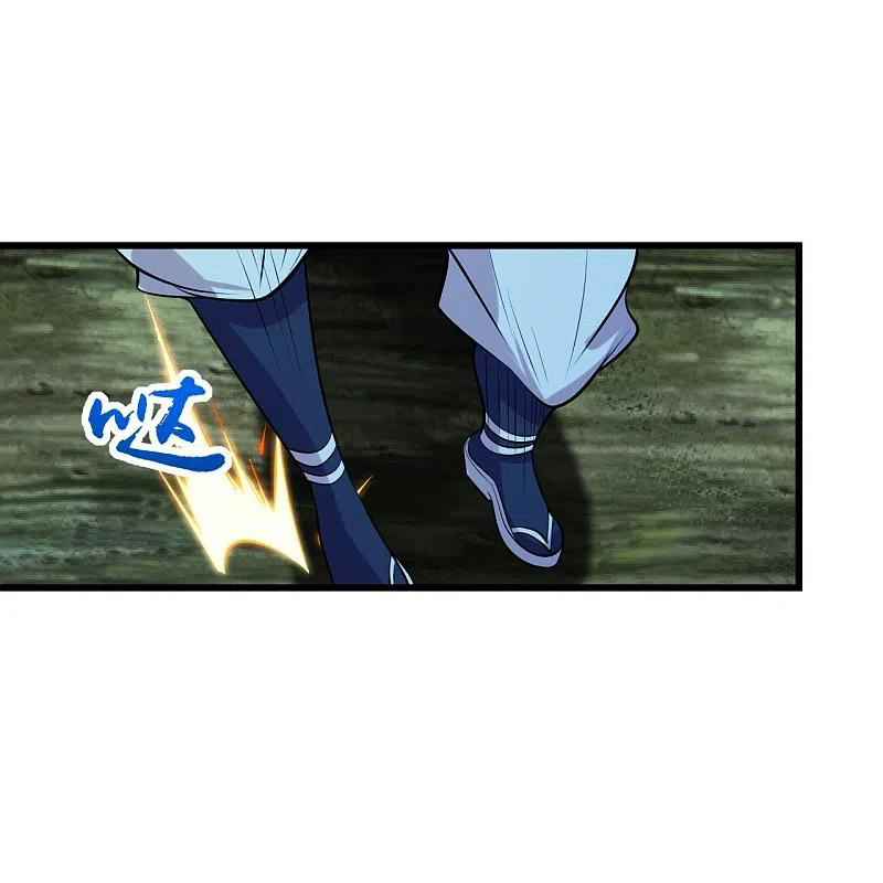 เทพอสูรสยบฟ้า ตอนที่ 249 หน้า 12