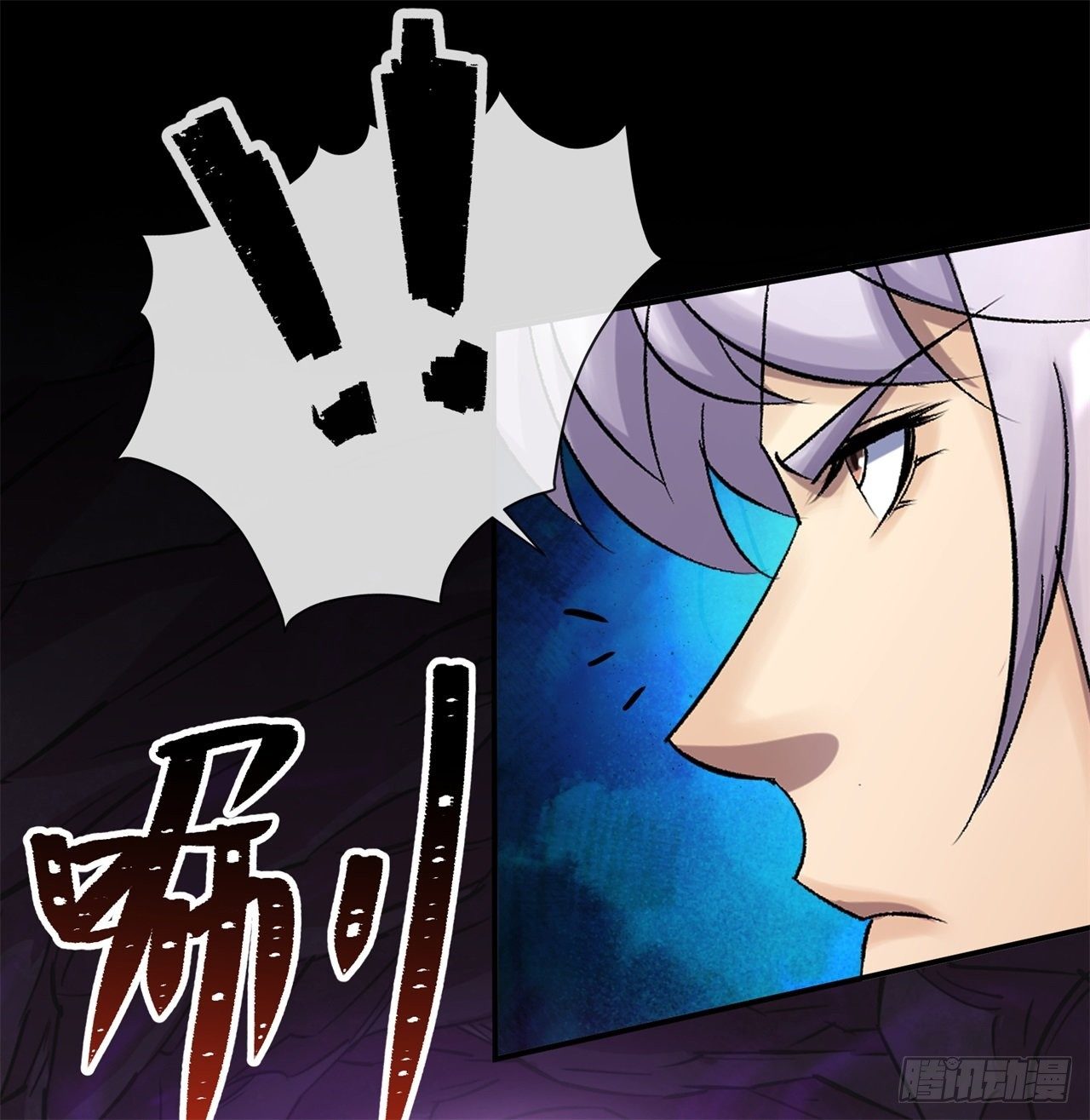 มหาปราชญ์ผู้ยิ่งใหญ่ ตอนที่ 83 หน้า 12