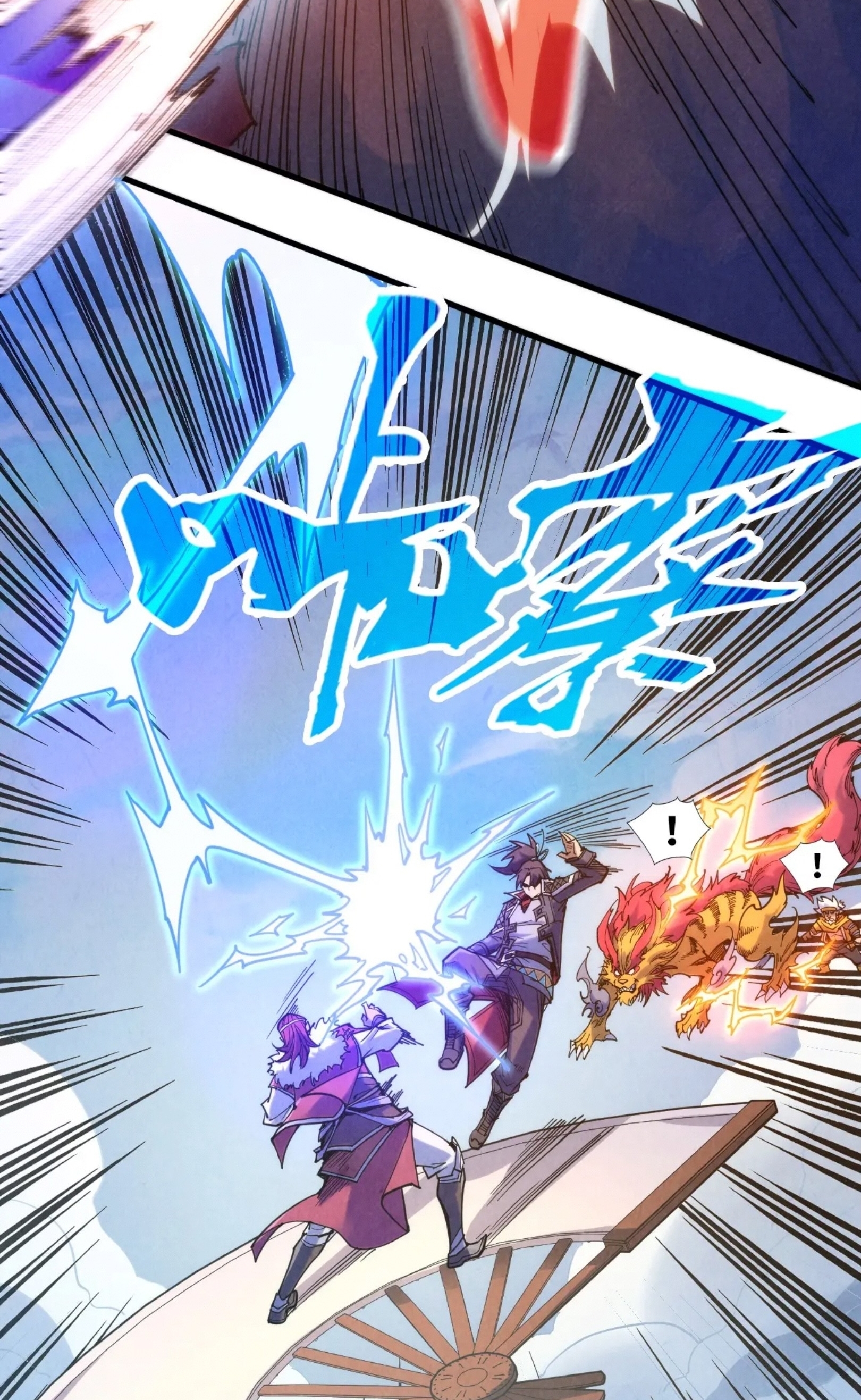 มหาเทพนิรันดร์กาล ตอนที่ 137 หน้า 38