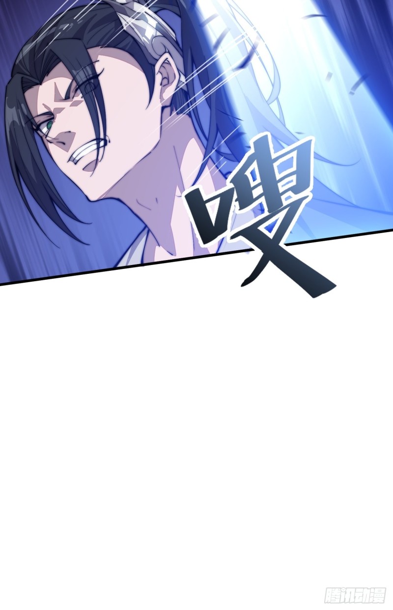 Starting a Mountain ตอนที่ 78 หน้า 7