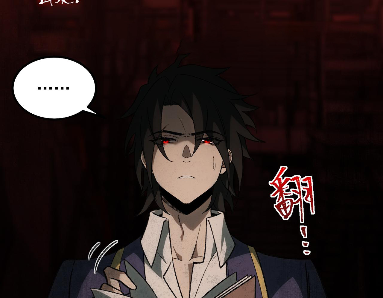 I created an Urban Legend ตอนที่ 13 หน้า 68