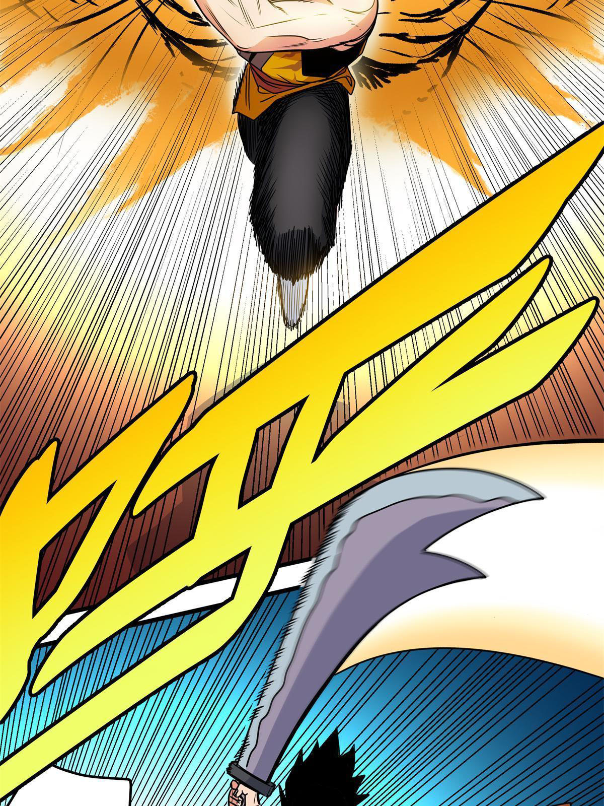 ราชันอหังการ - Emperor's Domination ตอนที่ 27 หน้า 4