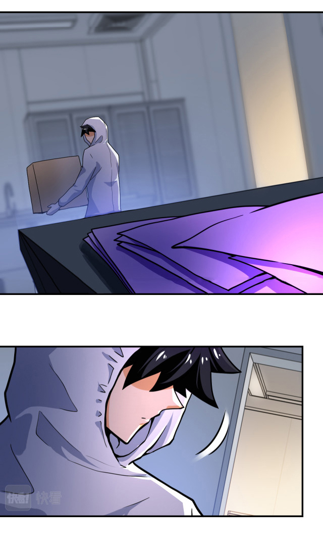 Apocalyptic Super System ตอนที่ 366 หน้า 26