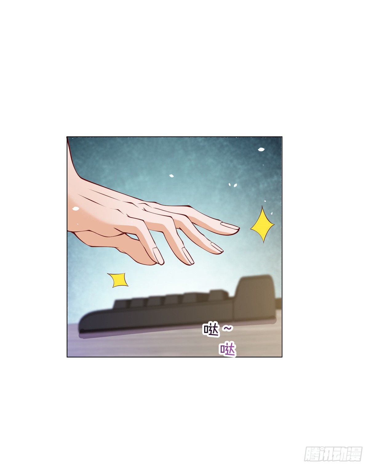 ฉันมีระบบเรียกรถในตำนานสุดเทพ ตอนที่ 6 หน้า 7