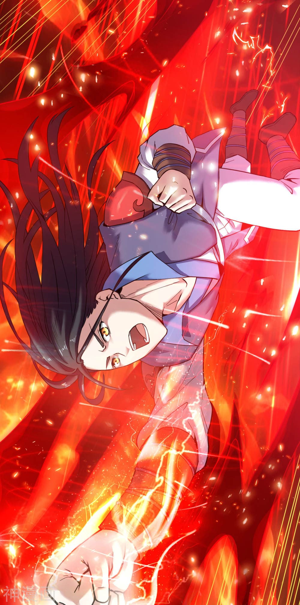 Martial Emperor ตอนที่ 7 หน้า 16