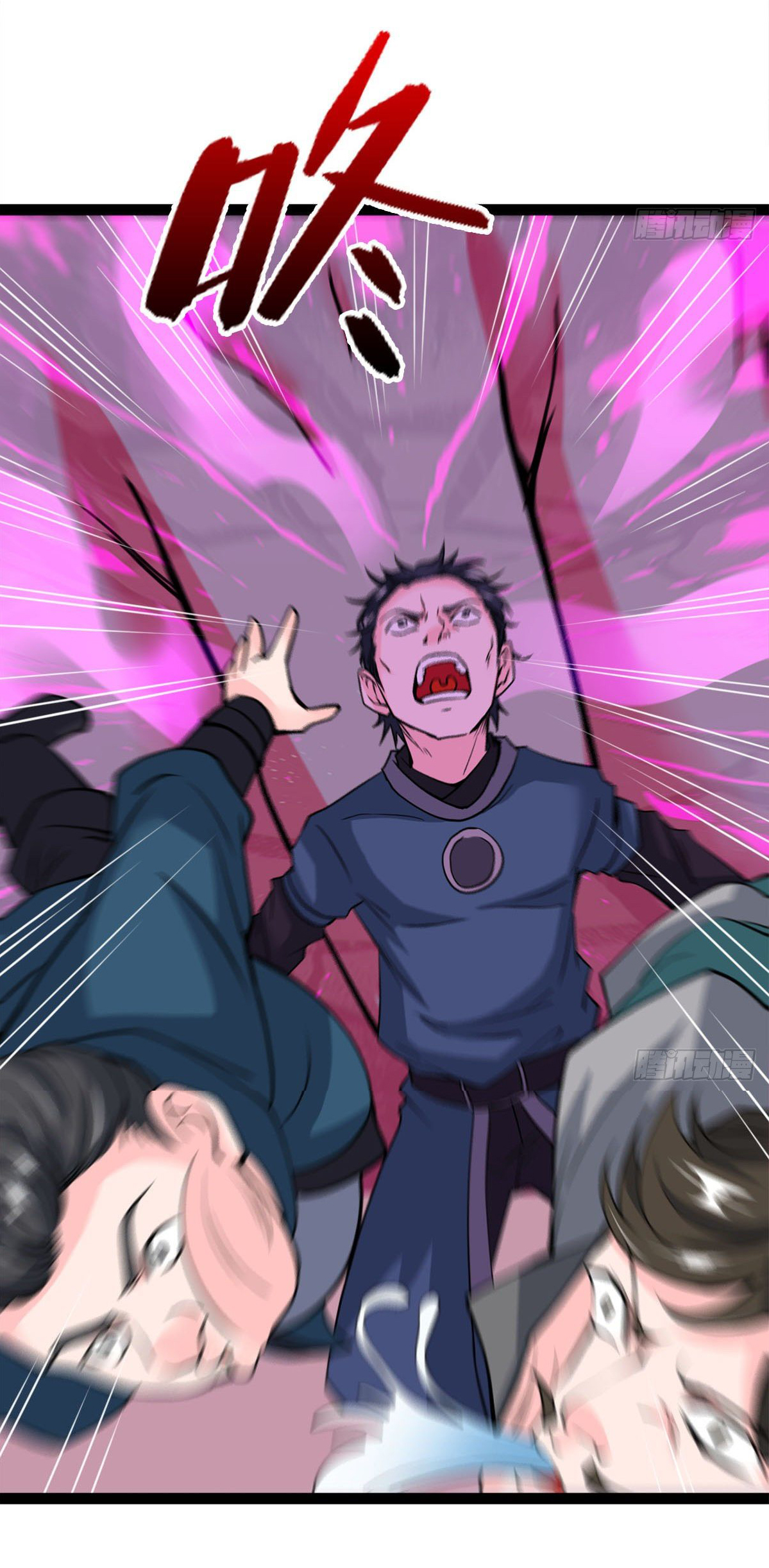 Junior Brother Demon Sovereign is too devoted ตอนที่ 6 หน้า 27