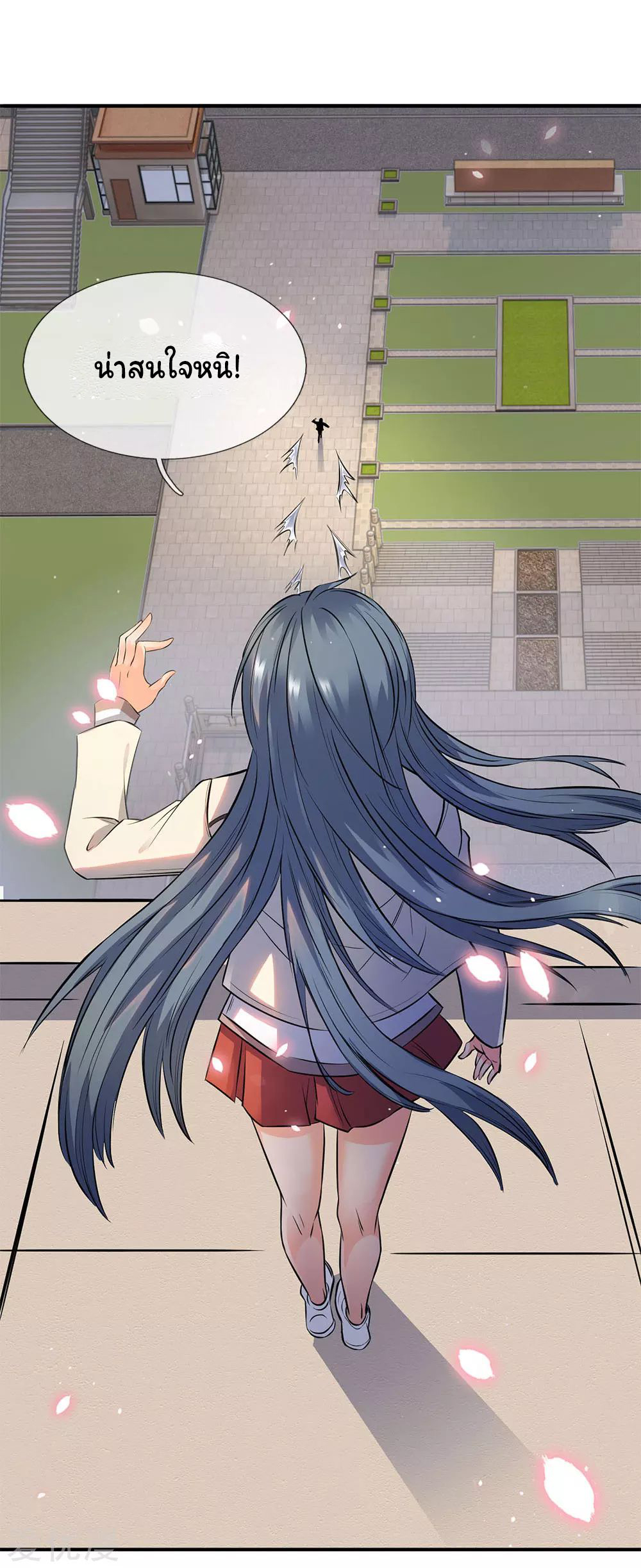 ราชาเทพนิรันดร์ (Eternal god king) ตอนที่ 1 หน้า 53