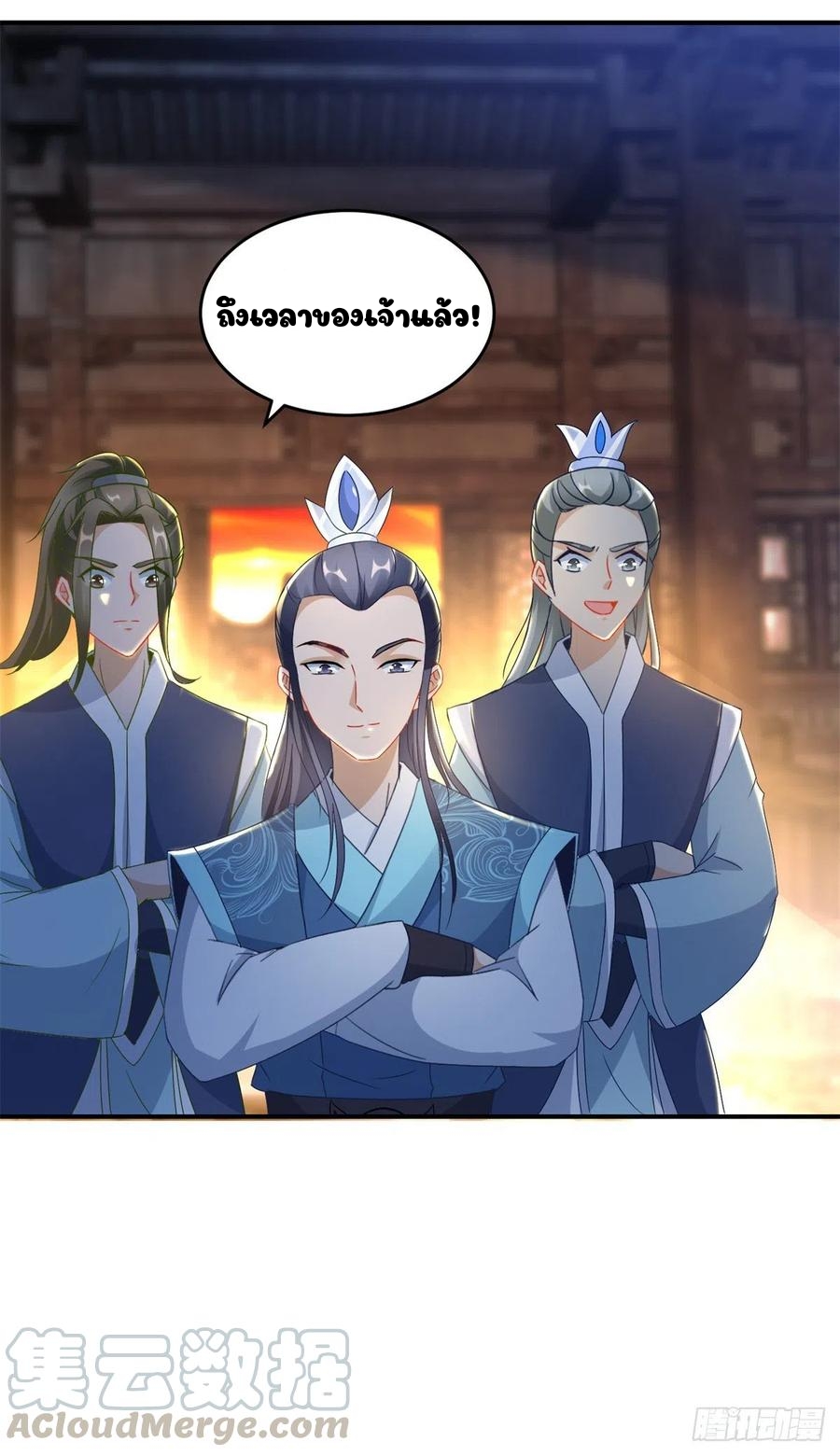 จักรพรรดิวิญญาณศักดิ์สิทธิ์ (ทันจีน) ตอนที่ 89 หน้า 25