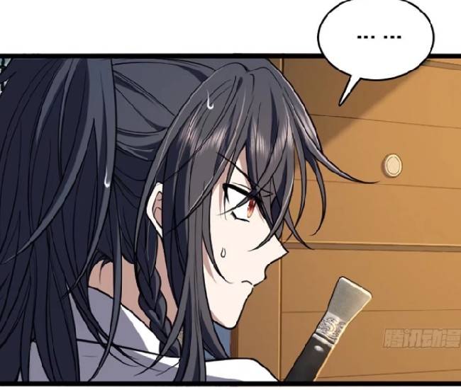 ภรรยาของผมเป็นเทพเซียนที่อยู่มานับพันปี ตอนที่ 1 หน้า 54