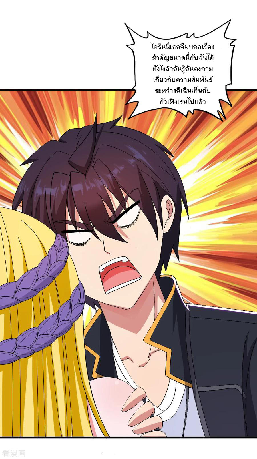 ทหารแพทย์สุดแกร่งผันตัวมาเป็นบอดี้การ์ด ตอนที่ 43 หน้า 8