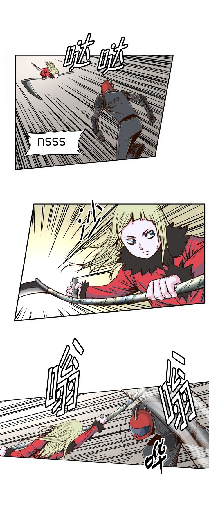 Ubdead king ตอนที่ 25 หน้า 11