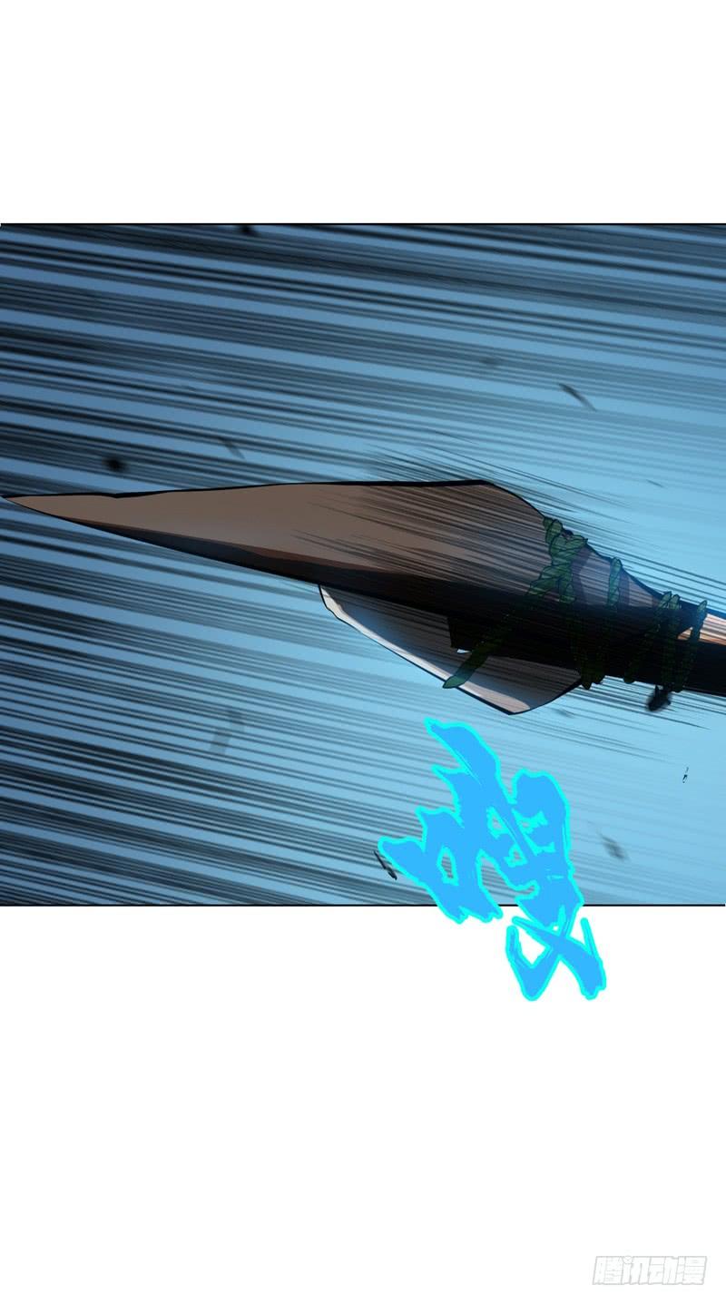 Wu ni ตอนที่ 21 หน้า 24