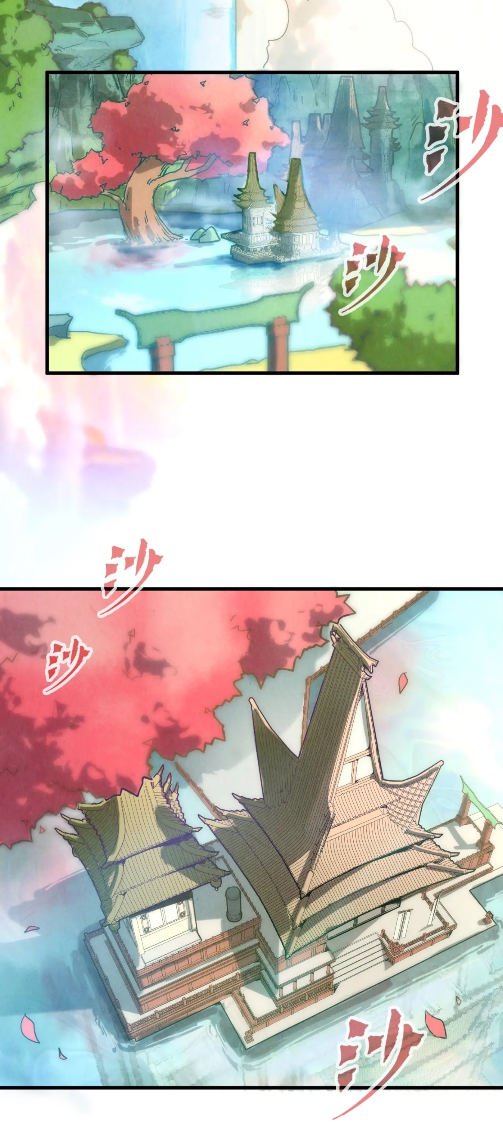 มหาเทพนิรันดร์กาล ตอนที่ 37 หน้า 3