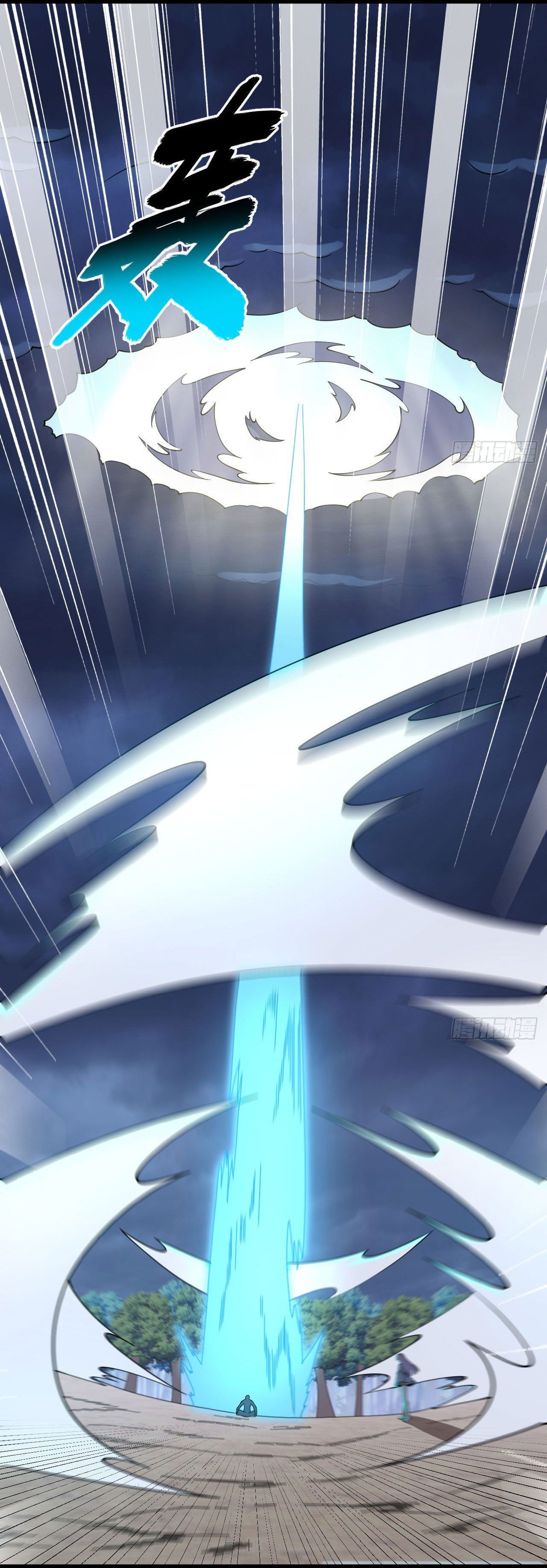 Magician from The Future ตอนที่ 38 หน้า 5