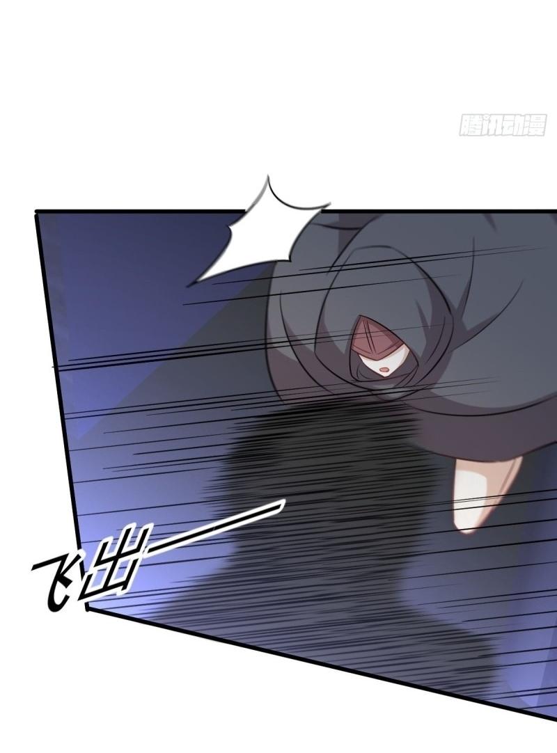 Immortal Swordsman in The Reverse World ข้าเซียนกระบี่ไม่เกาะสตรี ตอนที่ 259 หน้า 39