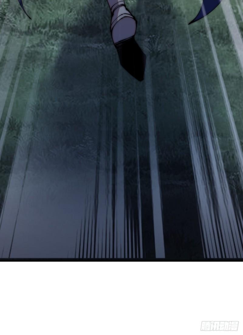 Starting a Mountain ตอนที่ 250 หน้า 34