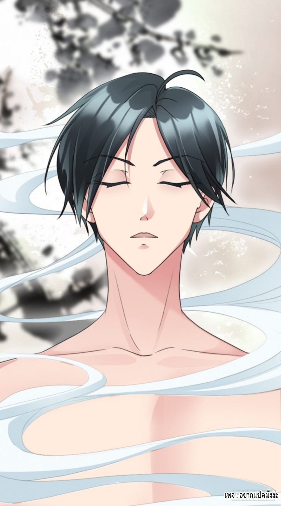 Cursed by Heaven, Instead I Become Stronger ตอนที่ 1 หน้า 22