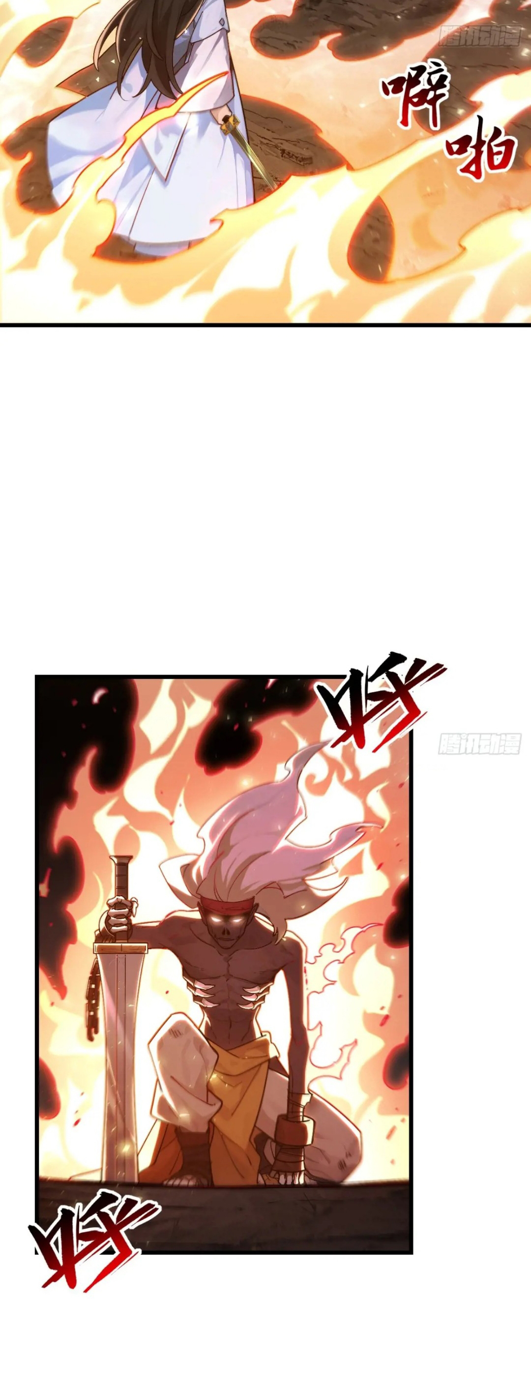 กำเนิดร่างเทวะบรรพกาล ตอนที่ 57 หน้า 35