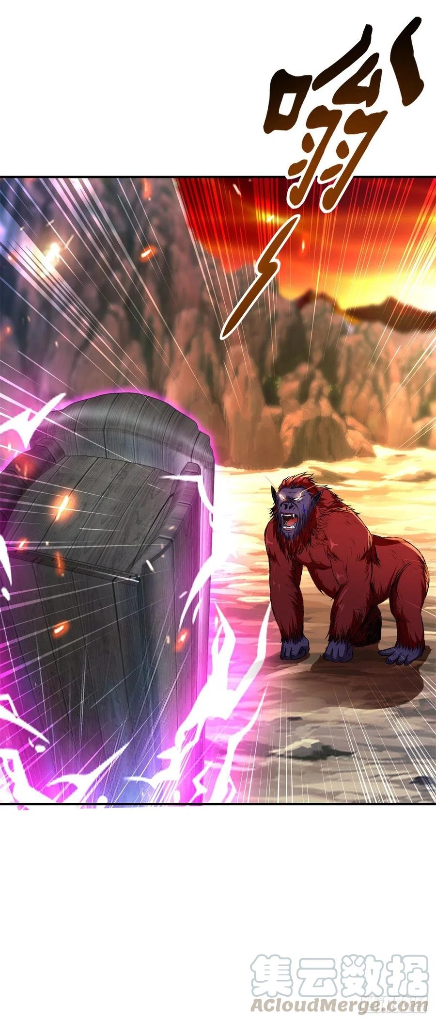 จักรพรรดิวิญญาณศักดิ์สิทธิ์ (ทันจีน) ตอนที่ 94 หน้า 23