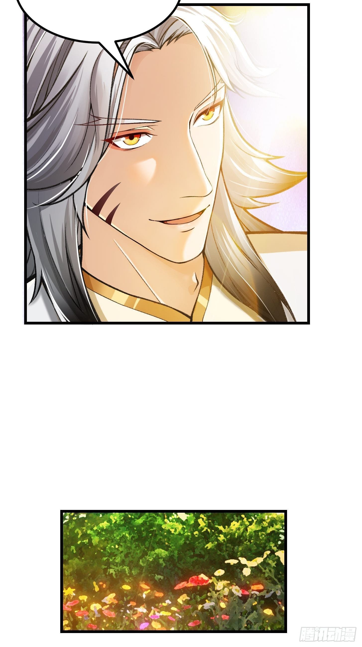 ข้าใช้คัมภีร์ยามว่างบรรลุปราช์ญ (ทันจีน) ตอนที่ 14 หน้า 12