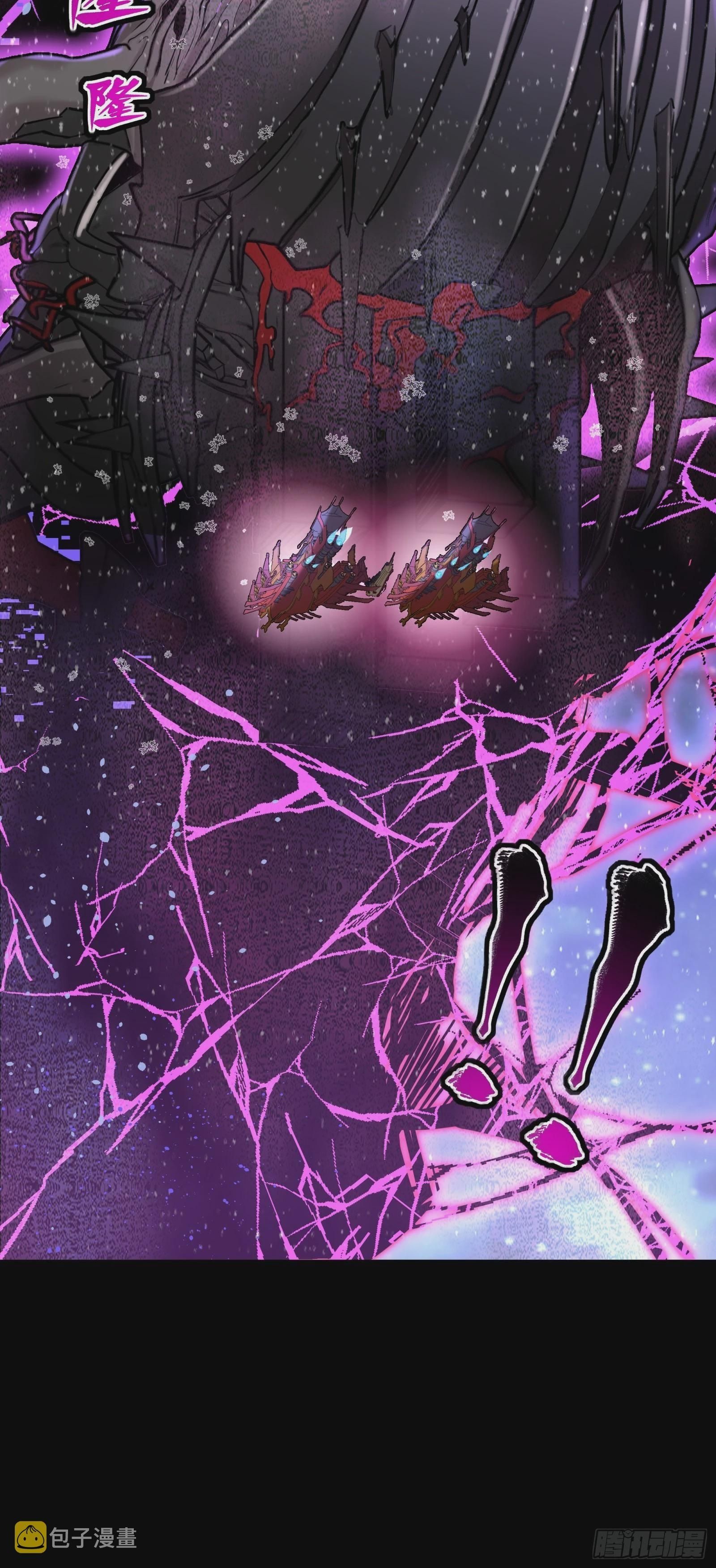 Legend of Star Genera ชนจีน ตอนที่ 79 หน้า 59