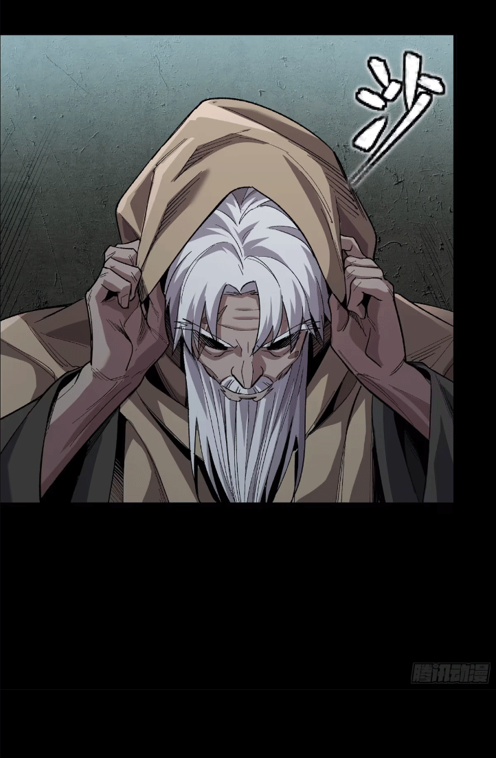 Legend of Star Genera ชนจีน ตอนที่ 153 หน้า 19