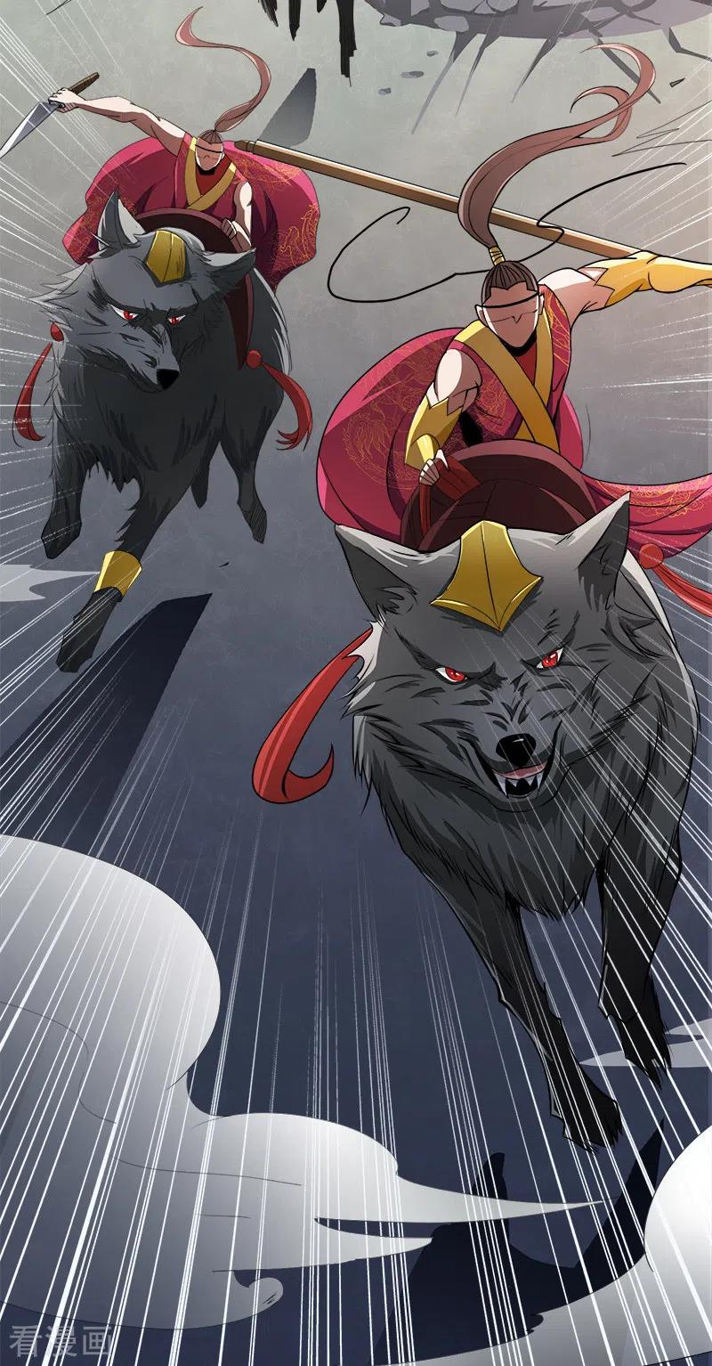 One Sword Reigns Supreme ตอนที่ 57 หน้า 10