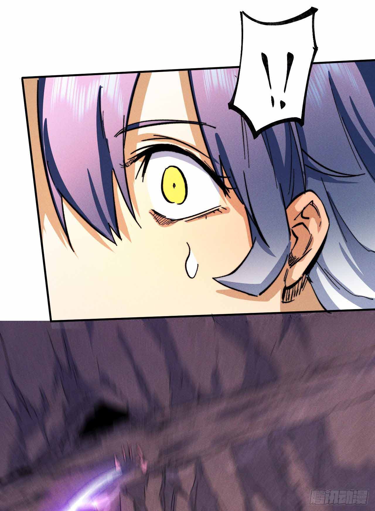 ตูข้านี่แหละเทพ (ทันจีน) ตอนที่ 45 หน้า 39