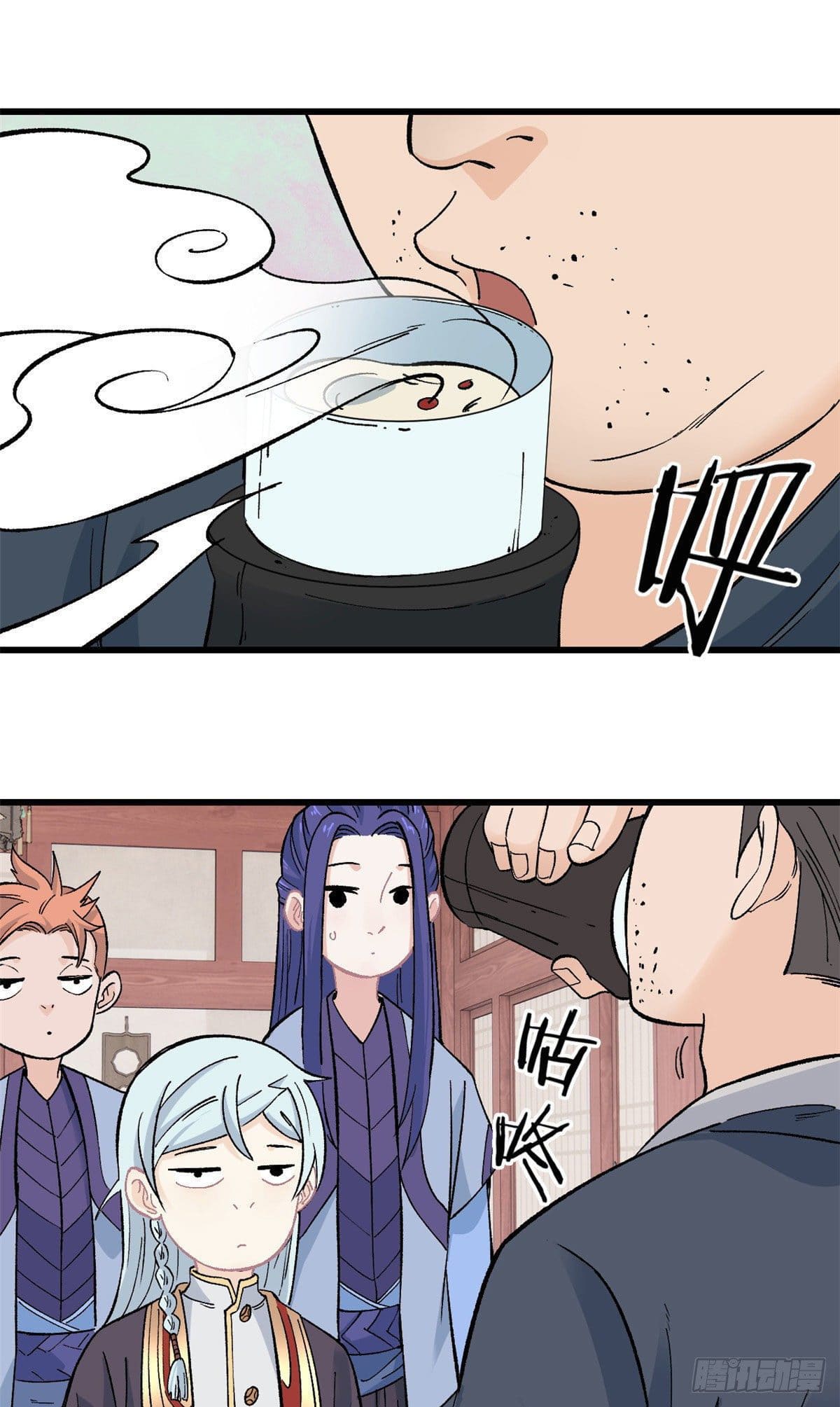 นิกายที่แข็งแกร่งที่สุด (ทันจีน) ตอนที่ 58 หน้า 2