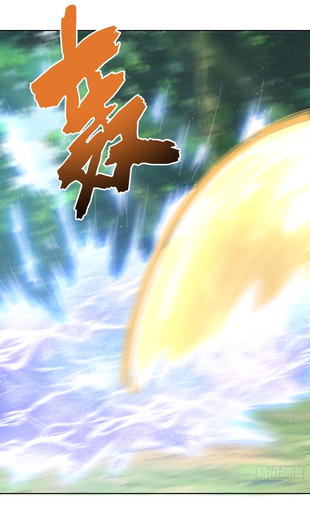 The Last Cultivator ผู้บำเพ็ญเซียนคนสุดท้าย ตอนที่ 21 หน้า 14