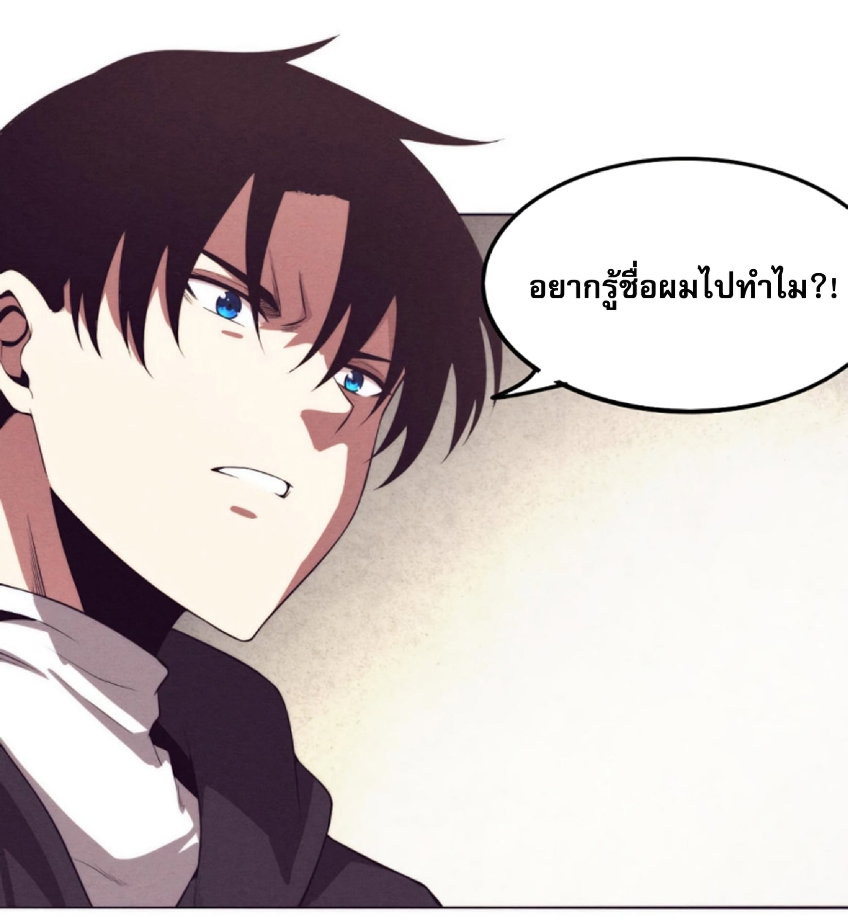 The Frenzy Of Evolution ตอนที่ 23 หน้า 60