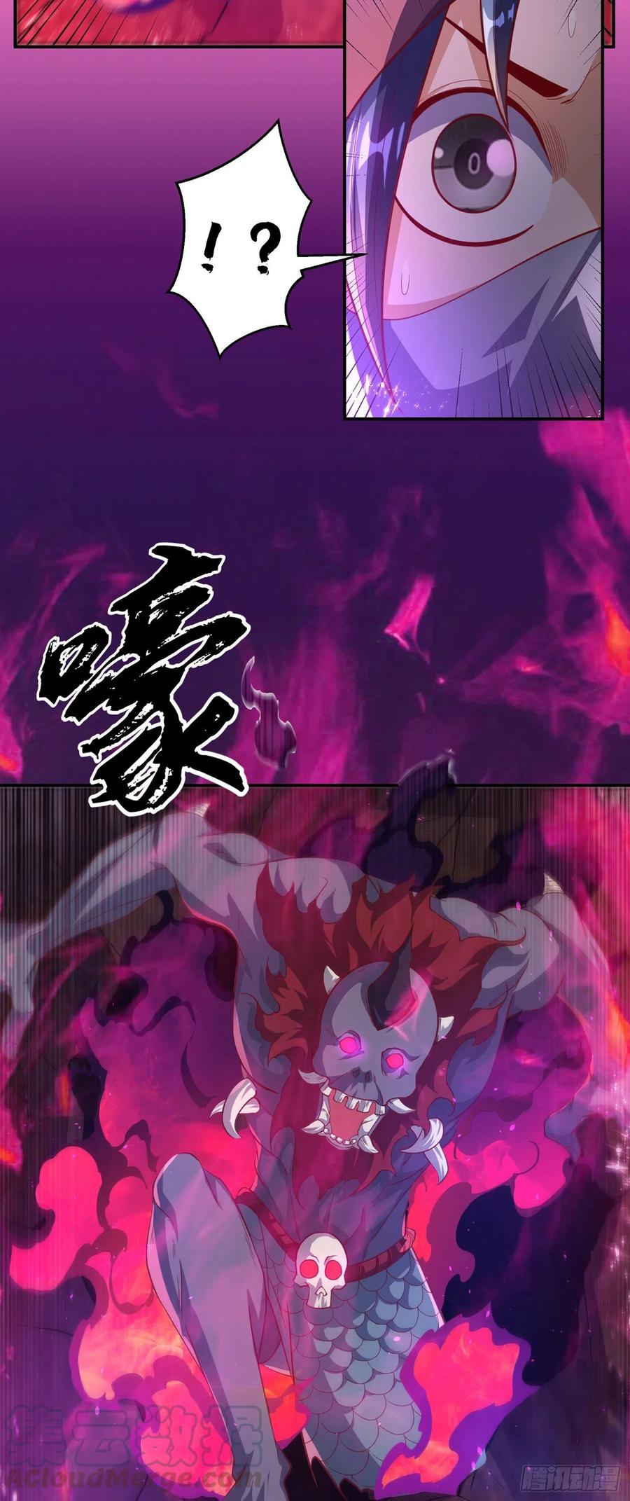 Wu ni ตอนที่ 107 หน้า 6