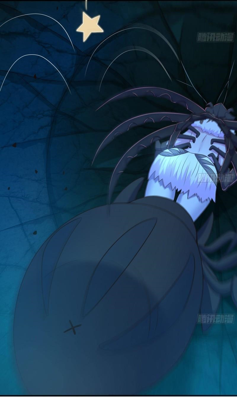 King of Hell ราชาแห่งยมโลก ตอนที่ 31 หน้า 35