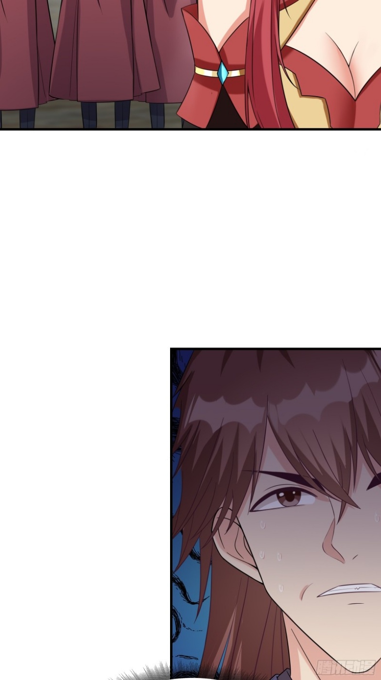 มีพลังโกงด้วยต้นไม้แห่งสววรค์ ตอนที่ 5 หน้า 35