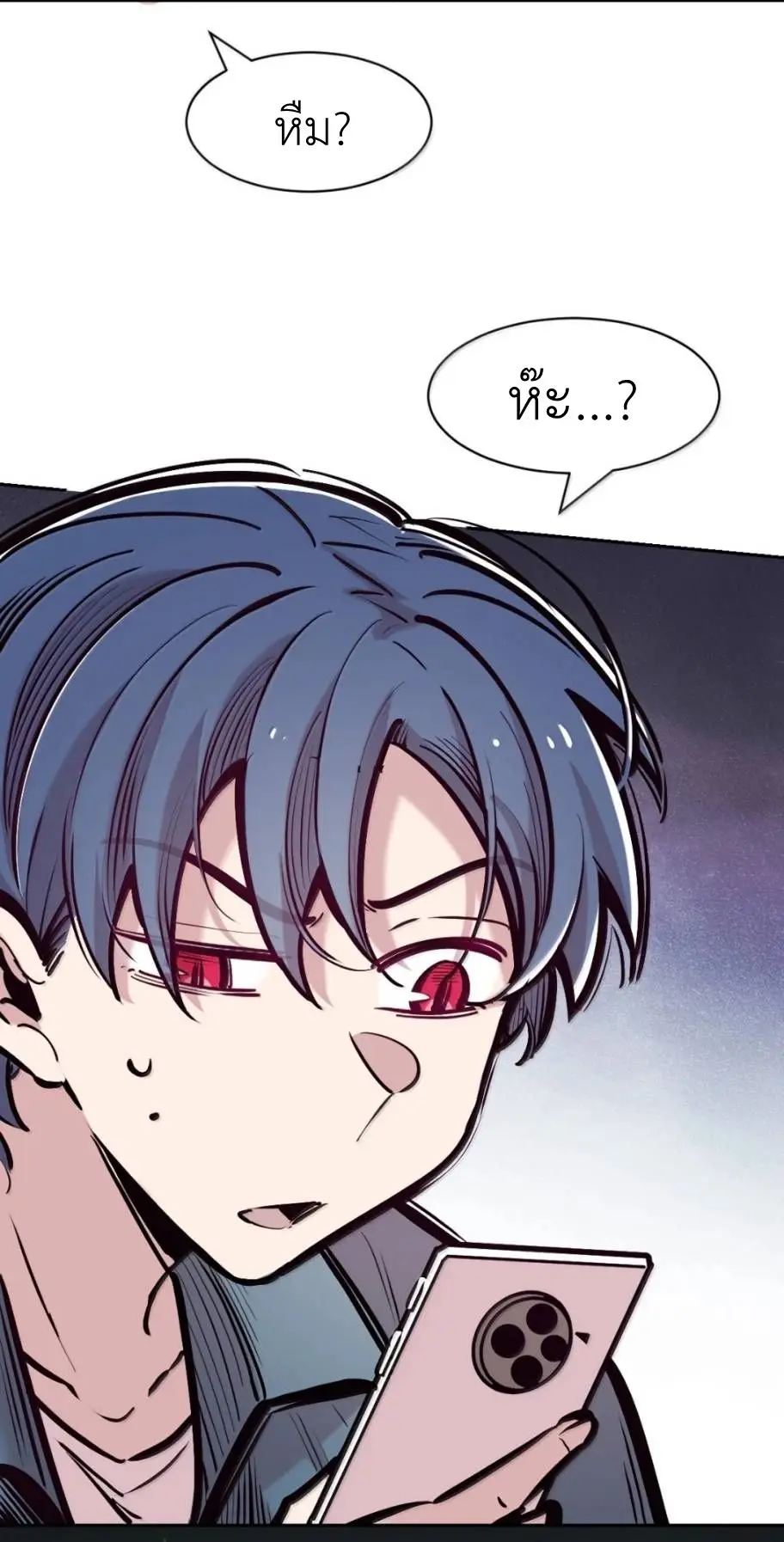 Demon x Angel can't get along! ตอนที่ 162 หน้า 83