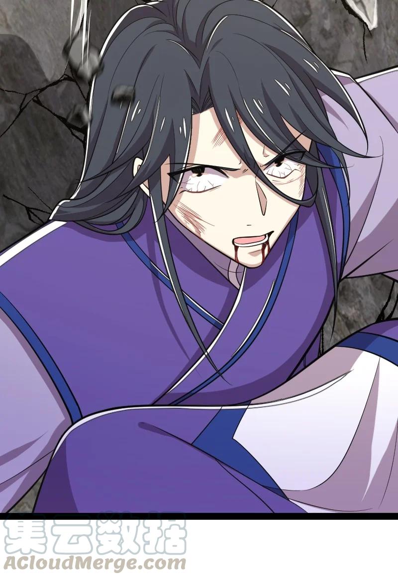 ชีวิตอันสันโดษของจักพรรดิ์หลินเกอ ตอนที่ 67 หน้า 23