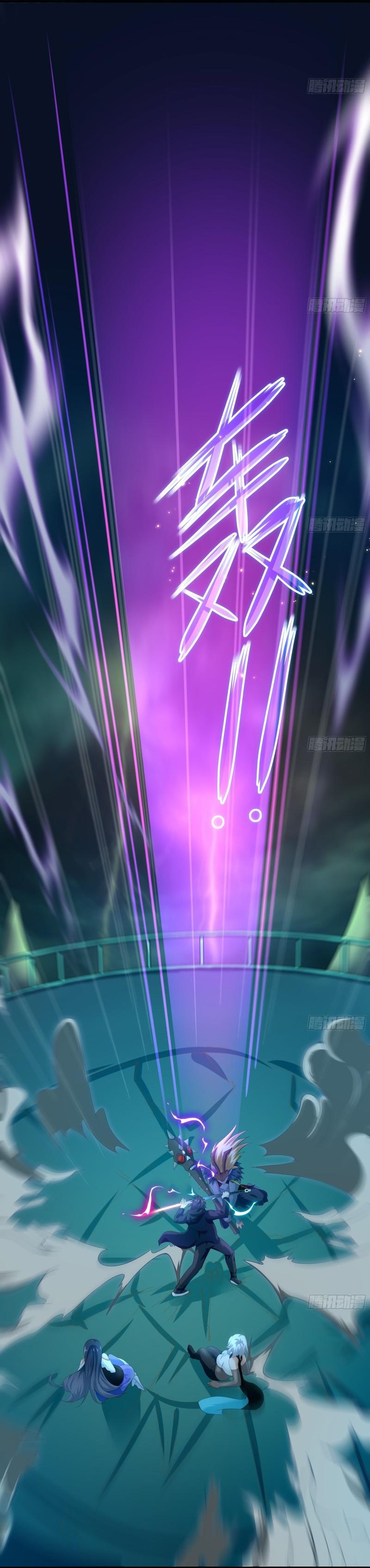 King of Hell ราชาแห่งยมโลก ตอนที่ 33 หน้า 30