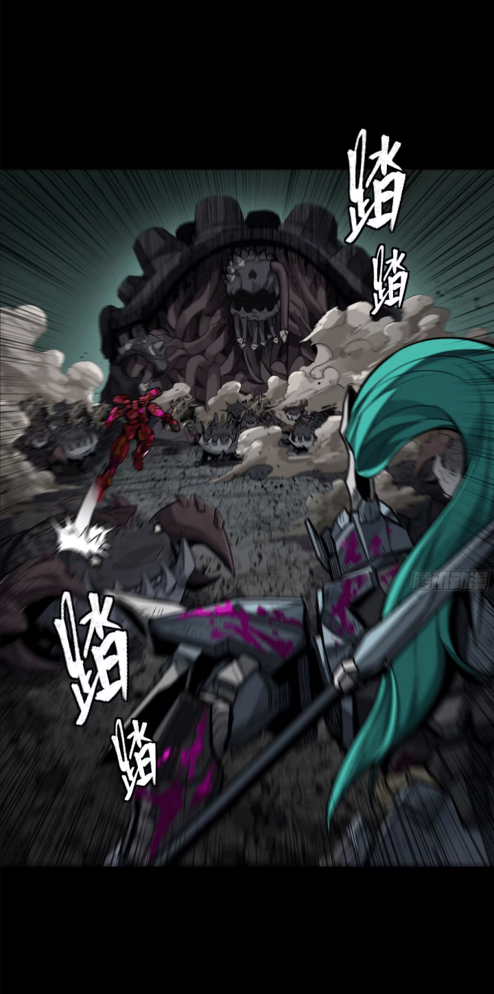 Legend of Star Genera ชนจีน ตอนที่ 153 หน้า 75