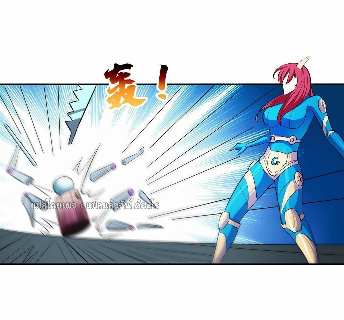 การเกิดใหม่ของพระเจ้ากับระบบผลาญเงินสุดกาว ตอนที่ 141 หน้า 25