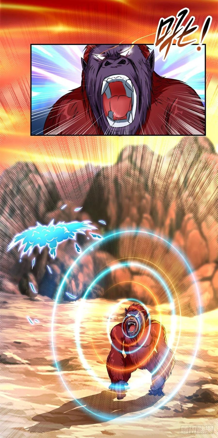 จักรพรรดิวิญญาณศักดิ์สิทธิ์ (ทันจีน) ตอนที่ 94 หน้า 10