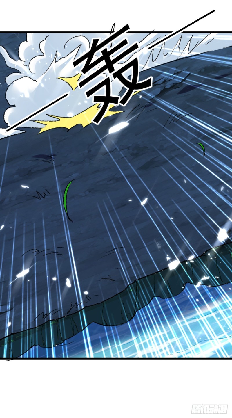 The ultimate son-in-law from different world ตอนที่ 49 หน้า 35