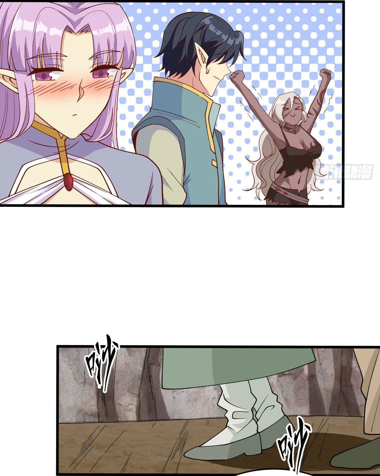 Magician from The Future ตอนที่ 36 หน้า 28