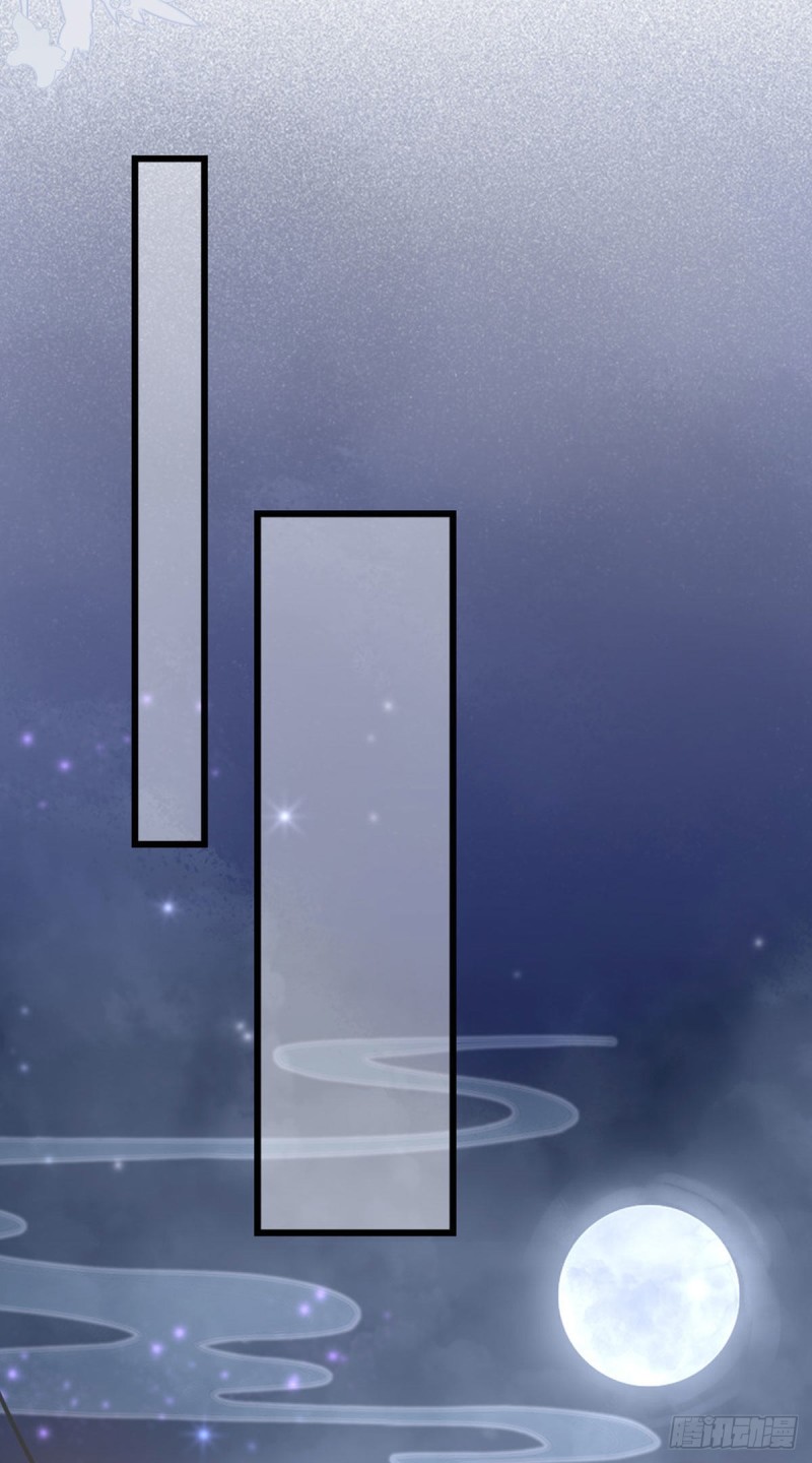 ระบบเปลี่ยนชะตายัยตัวร้าย ตอนที่ 32 หน้า 10